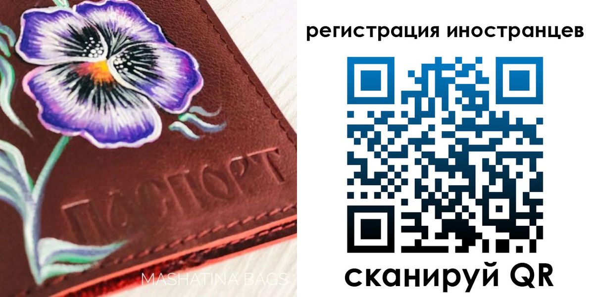 временная регистрация недорого в Кимрах