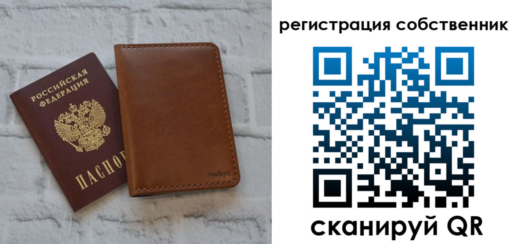 прописка для военкомата в Кимрах